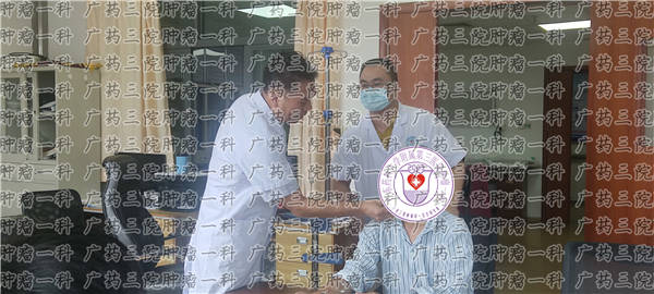 舌癌的治愈率是多少 患者 治疗 彭齐荣