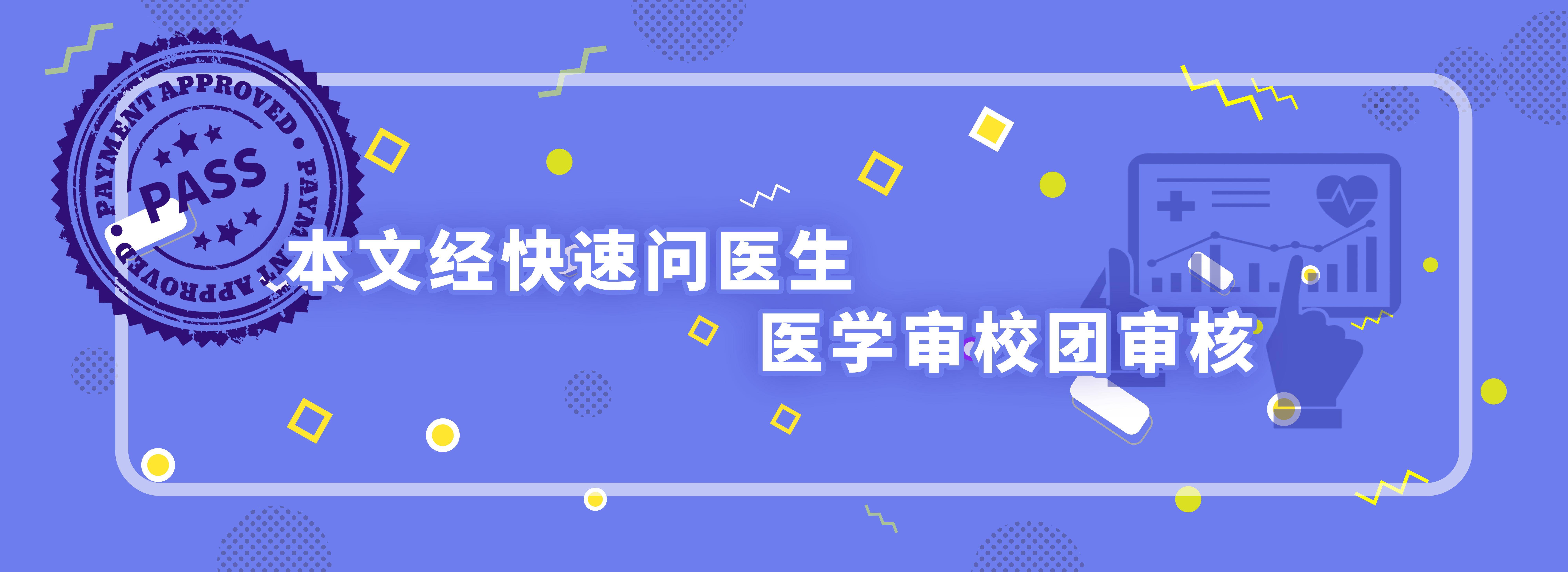 感觉|体内血糖高，睡觉就能知？睡前若出现4个迹象，暗示最好降血糖