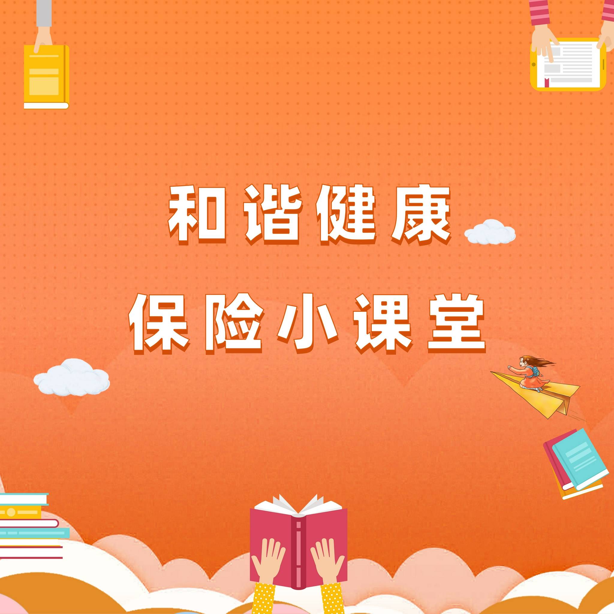 信用卡怎么使用最健康 6a9d5fc97b5a4e869d02e0a838f68f22.jpeg