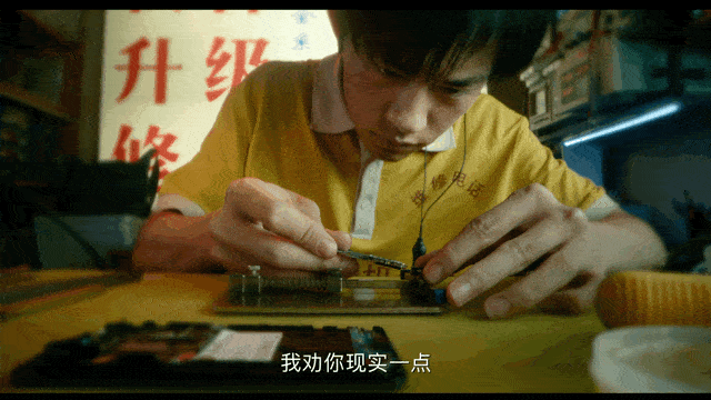 演技|《奇迹·笨小孩》正式破3亿，观众说得最多的是易烊千玺的演技