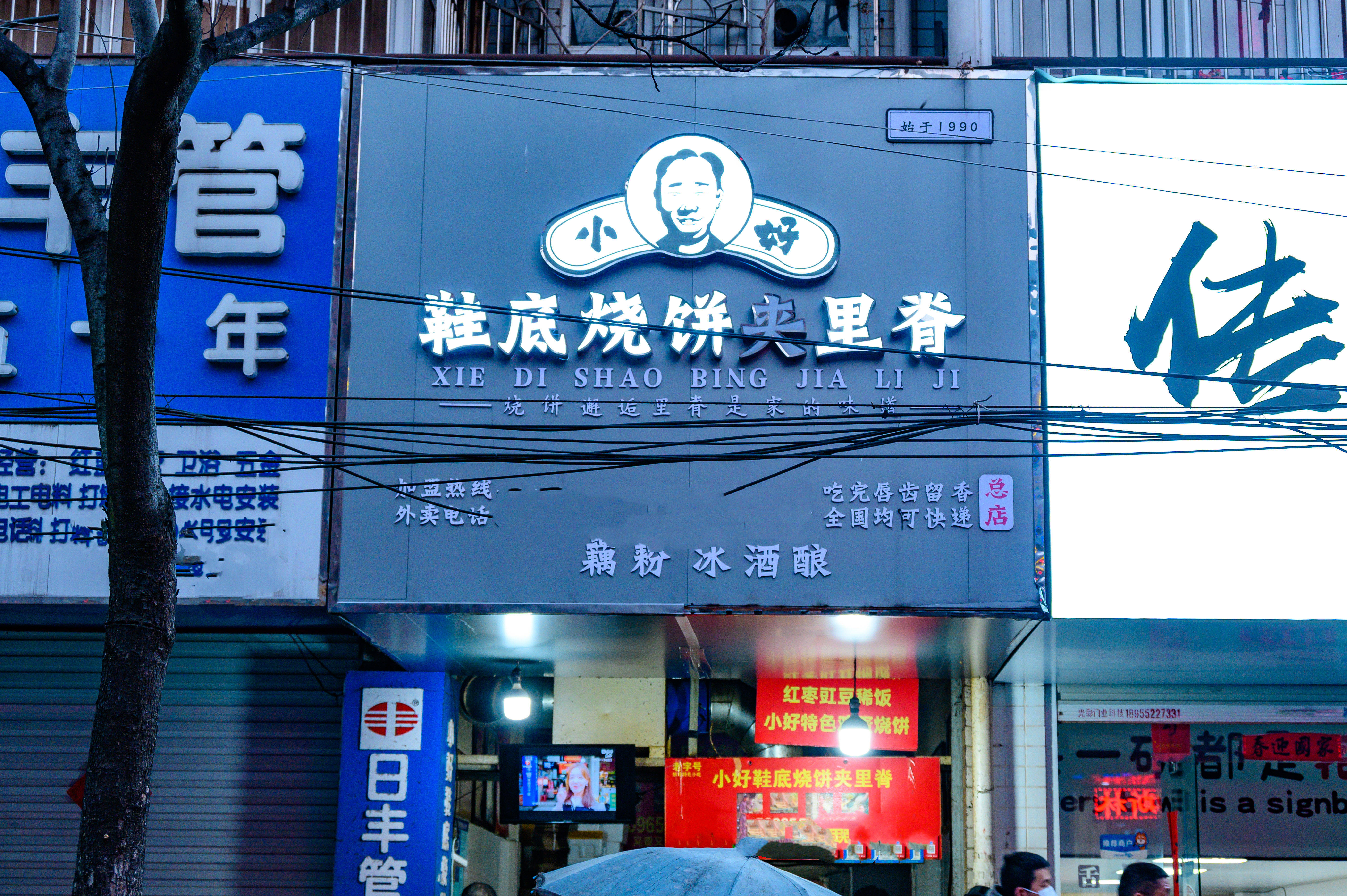 原创烧饼卖到发快递蚌埠这家小吃店门口都是游客在打卡