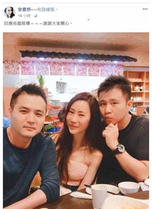 豪门不易41岁女星称遭富豪丈夫家暴两人曾被曝双双出轨