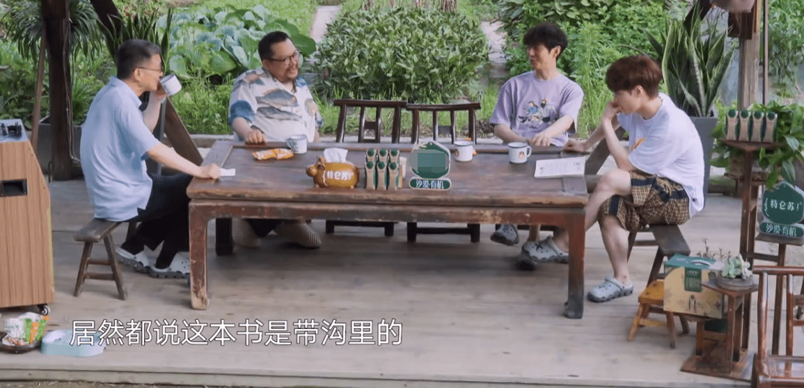 史航|《向往5》迎来最特殊飞行嘉宾，体现出文化人和娱乐圈艺人的区别？？