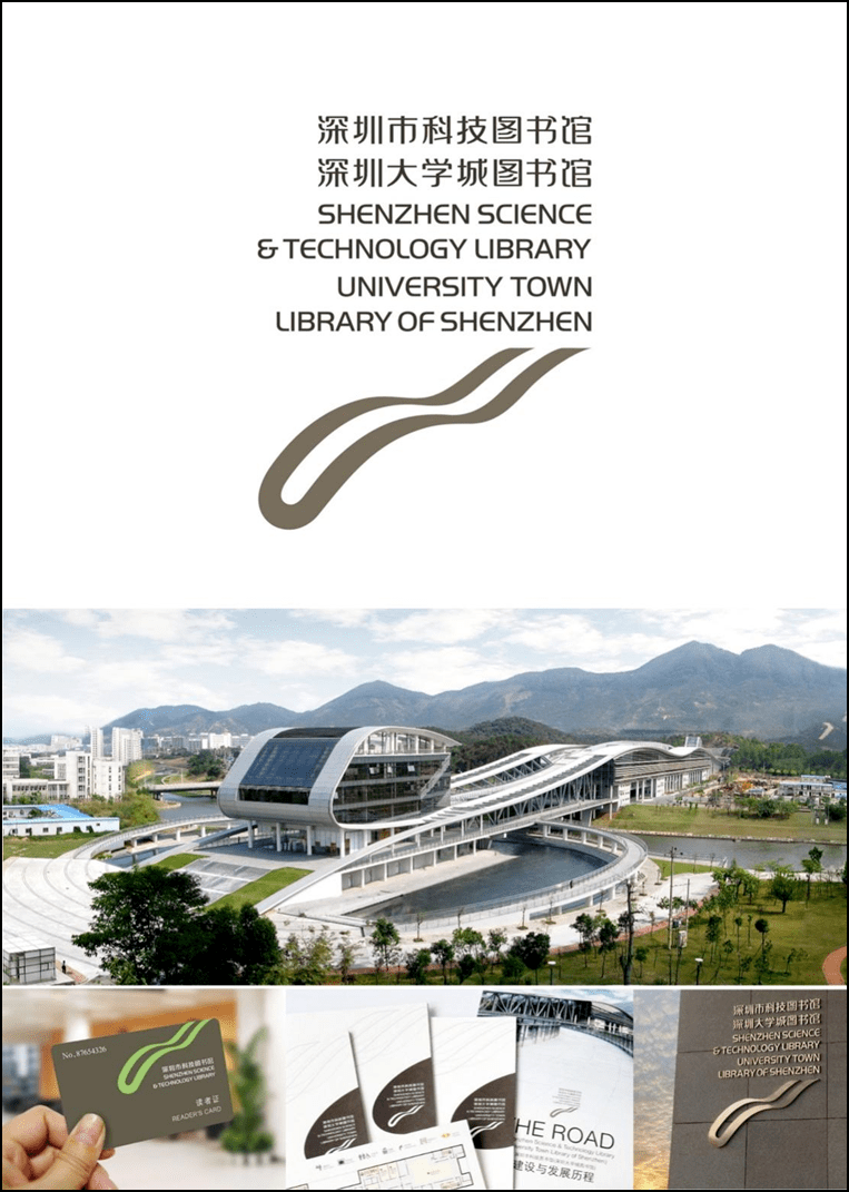 如何设计出世界级logo清华深研院负责人黄维访谈