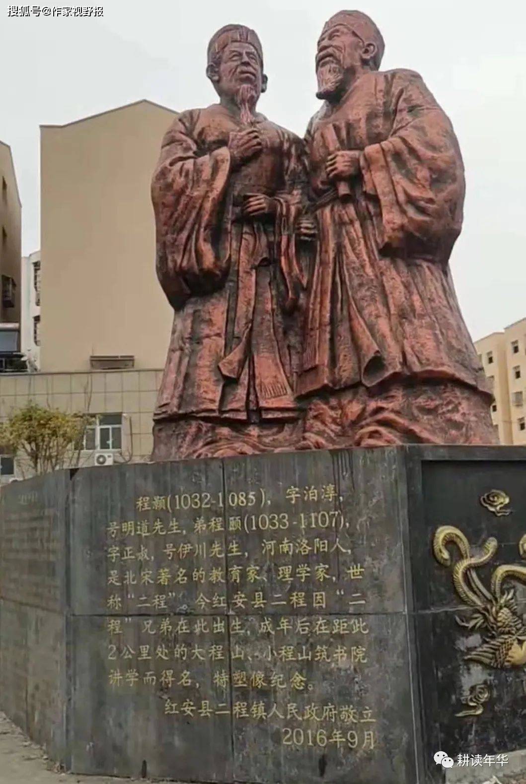 湖北省“二程”的出生地到底在哪里?_黄陂_红安县_张氏