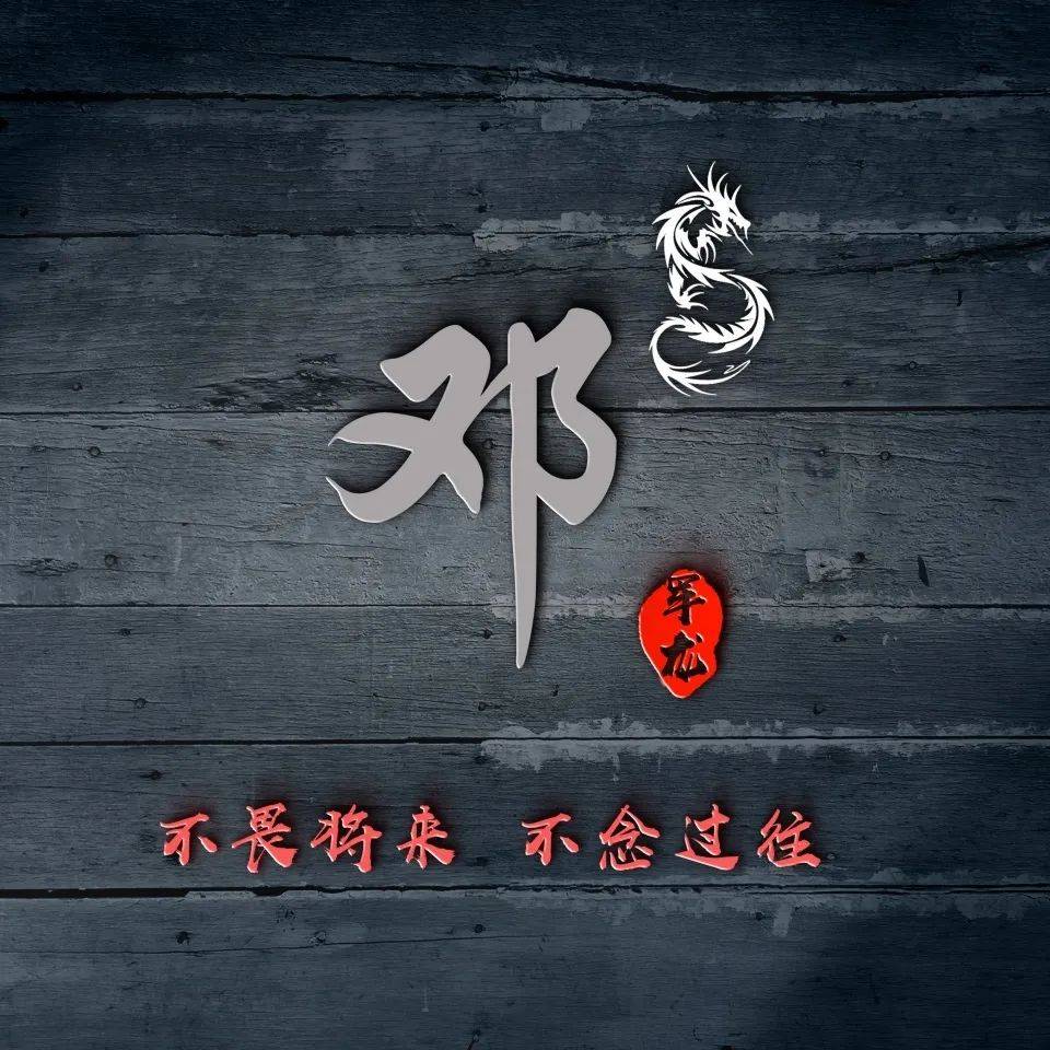 你的微信头像该换了2022新款3d质感商务签名头像有你的名字吗