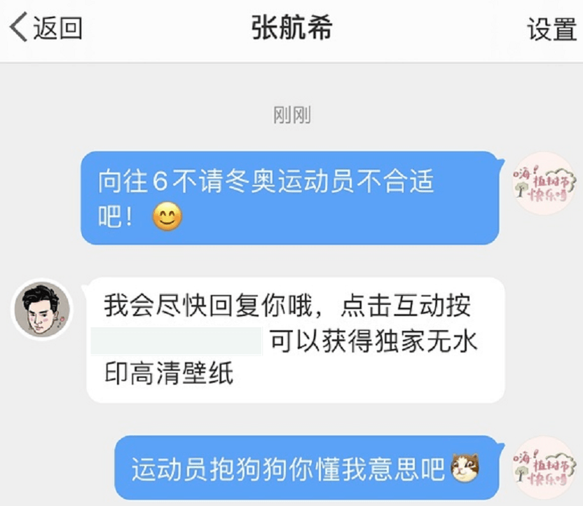 原班人马|何炅日子不好过，黄磊担心他不录制《向往6》，原班人马难聚齐？？