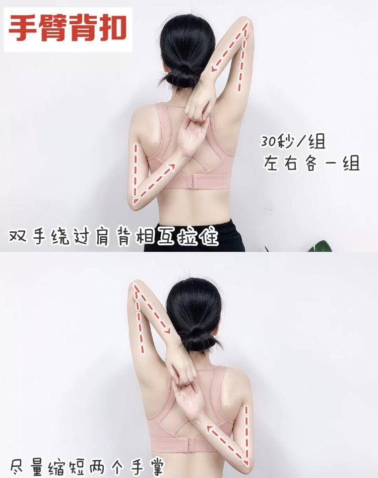 直角女明星的迷人天鹅颈是怎么练的？5步练成少女背直角肩，建议收藏
