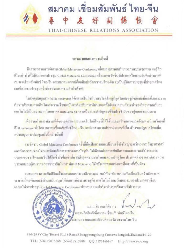 第五届全球物联网大会云上会议完美收官！黑科技大赛总决赛TOP10强产生！