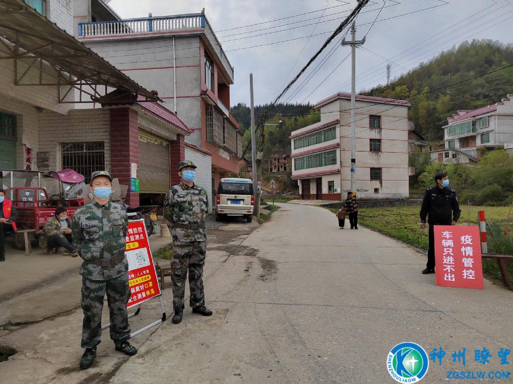 新邵县潭溪镇基干民兵积极奋战投入区域核酸检测应急演练