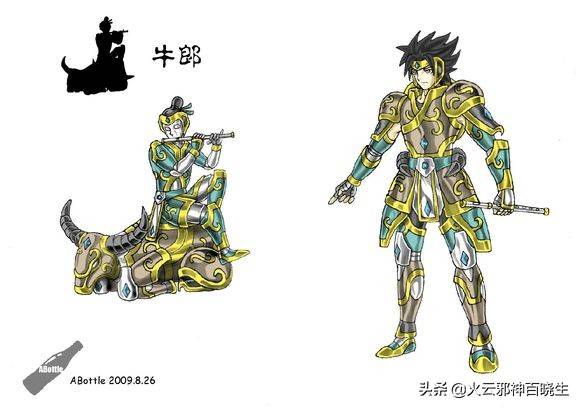 中国风圣斗士天宫地府仙斗士