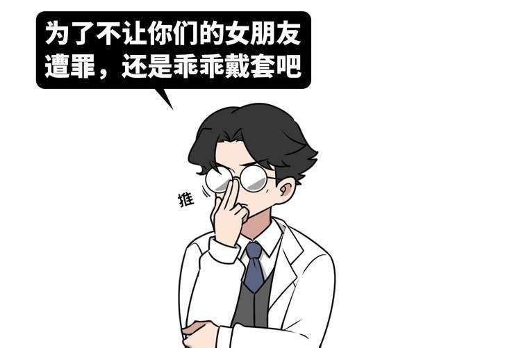 原创第一次同房要注意什么别害羞提前了解5件事对男女都好