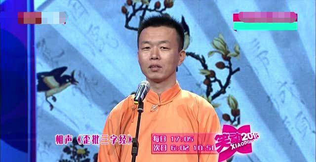 名家|良禽择木而栖，天津相声名家杨进明、刘春山先后弃主流投奔郭德纲