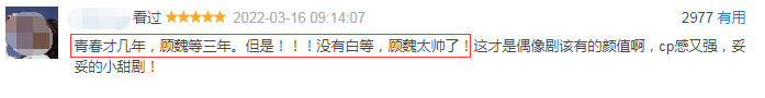 演技|时隔3年上映的《余生》！肖战、杨紫搭档CP，被吐槽bug太多