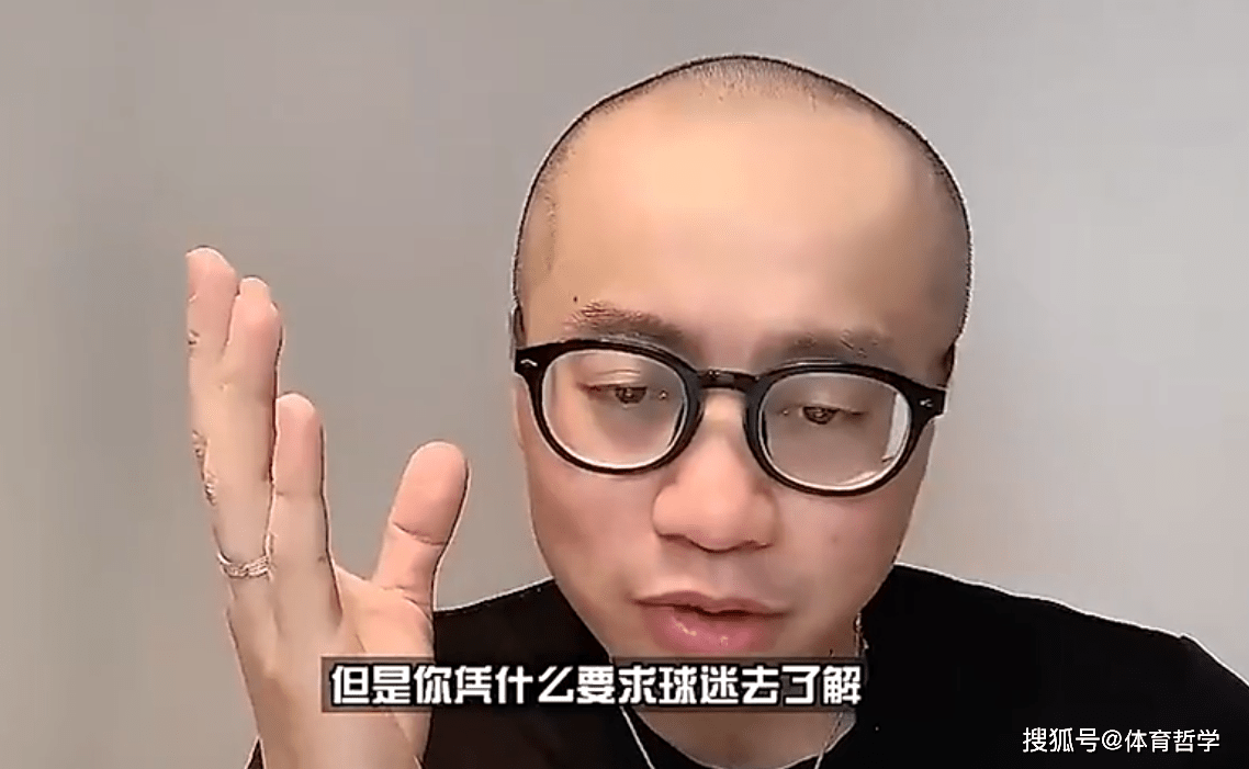 王猛回怼董路:球迷凭什么要懂球?表演得不好,批评你应该要听着