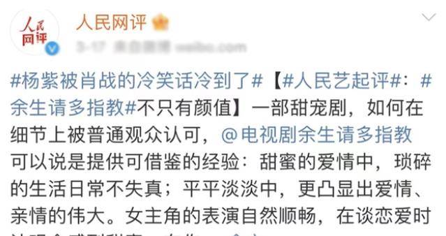 什么|余生请多指教：这两点引人深省，这才是爱情该有的样子