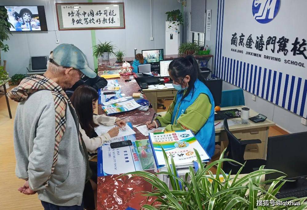 海门考驾照：轻松入门的选择与技巧
