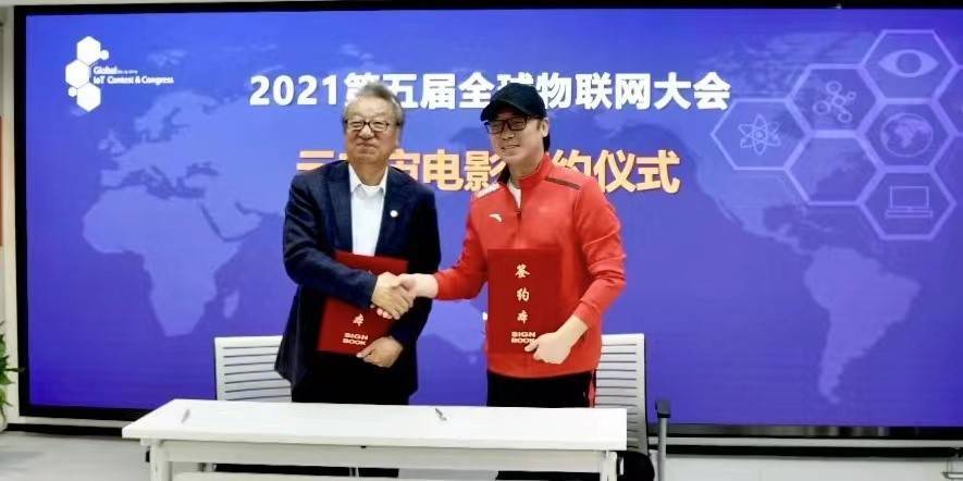 第五届全球物联网大会云上会议完美收官！黑科技大赛总决赛TOP10强产生！