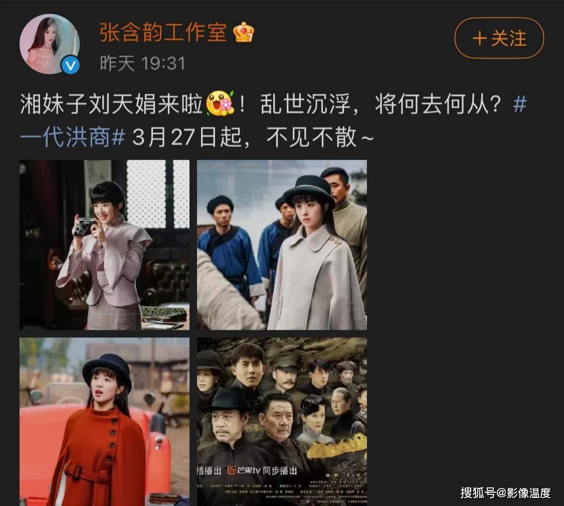 洪商|央视今晚强势首播：年代大剧《一代洪商》来了，张丰毅李立群5大戏骨联手