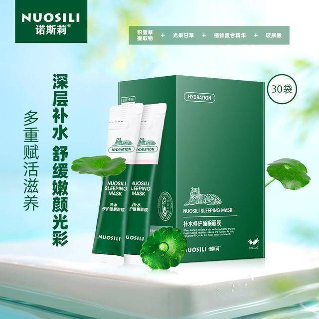 因为夏天“敷面膜”时了解这三点，补水效果显著，并且简单好操作！