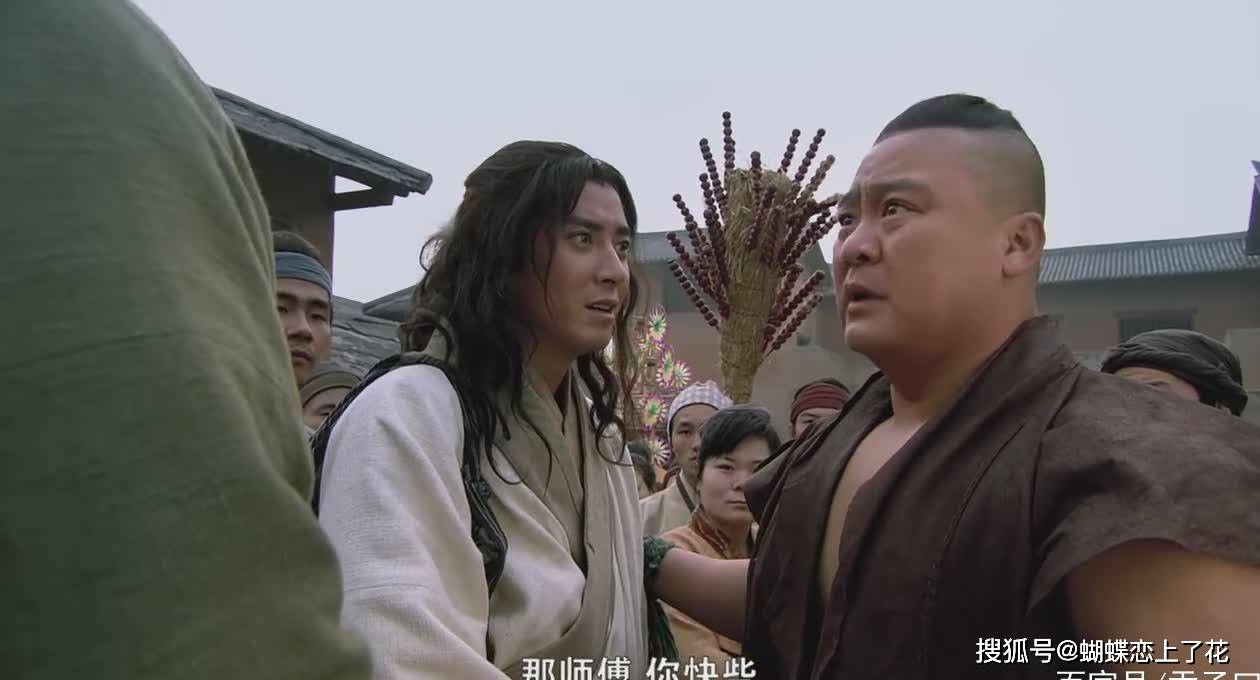 鲁智深请史进喝酒,偶遇史进的开手师傅,得知李忠的身份后,鲁智深就做