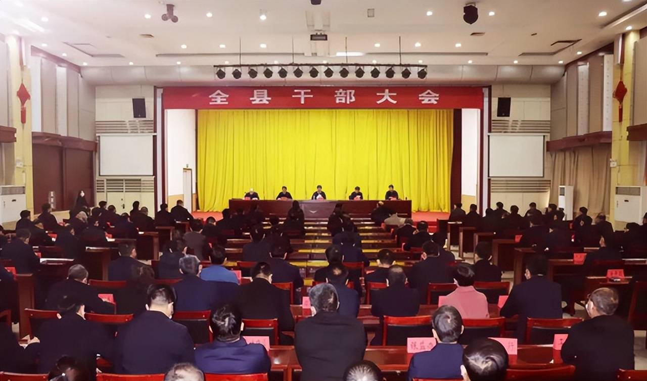 繁峙县干部大会现场繁峙融媒讯3月26日上午,繁峙全县干部大会召开