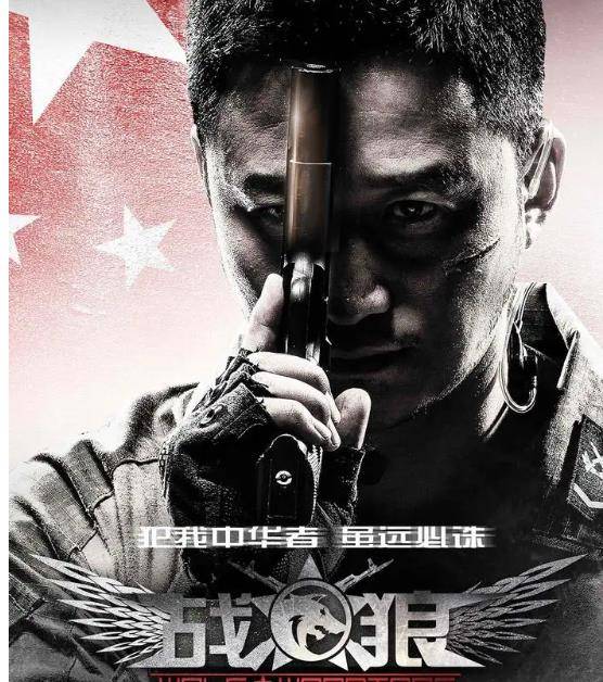 吴京的《战狼3》周星驰的《美人鱼2》如果同时上映