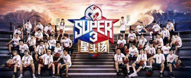 人心|《声入人心》双云、马佳有信任危机？看《Super3：星斗场》