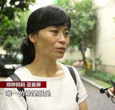 4年前,高三学生郑烨,694分考上浙大却查出白血病,最后结果怎样_母亲_故事_高考