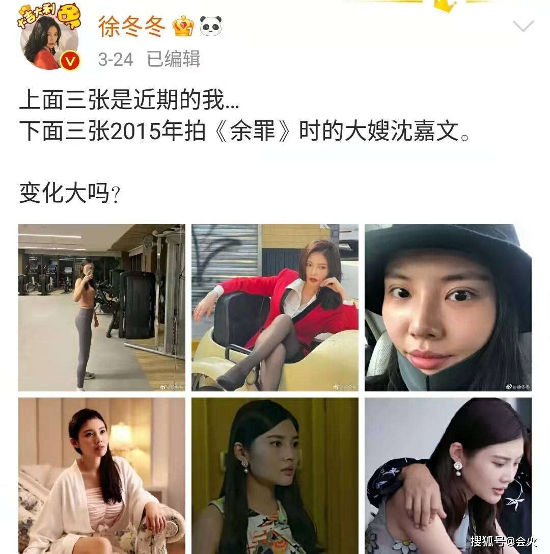 大嫂“大嫂”徐冬冬晒洗澡护肤过程!身上仅裹条毛巾,露细腰被人按摩