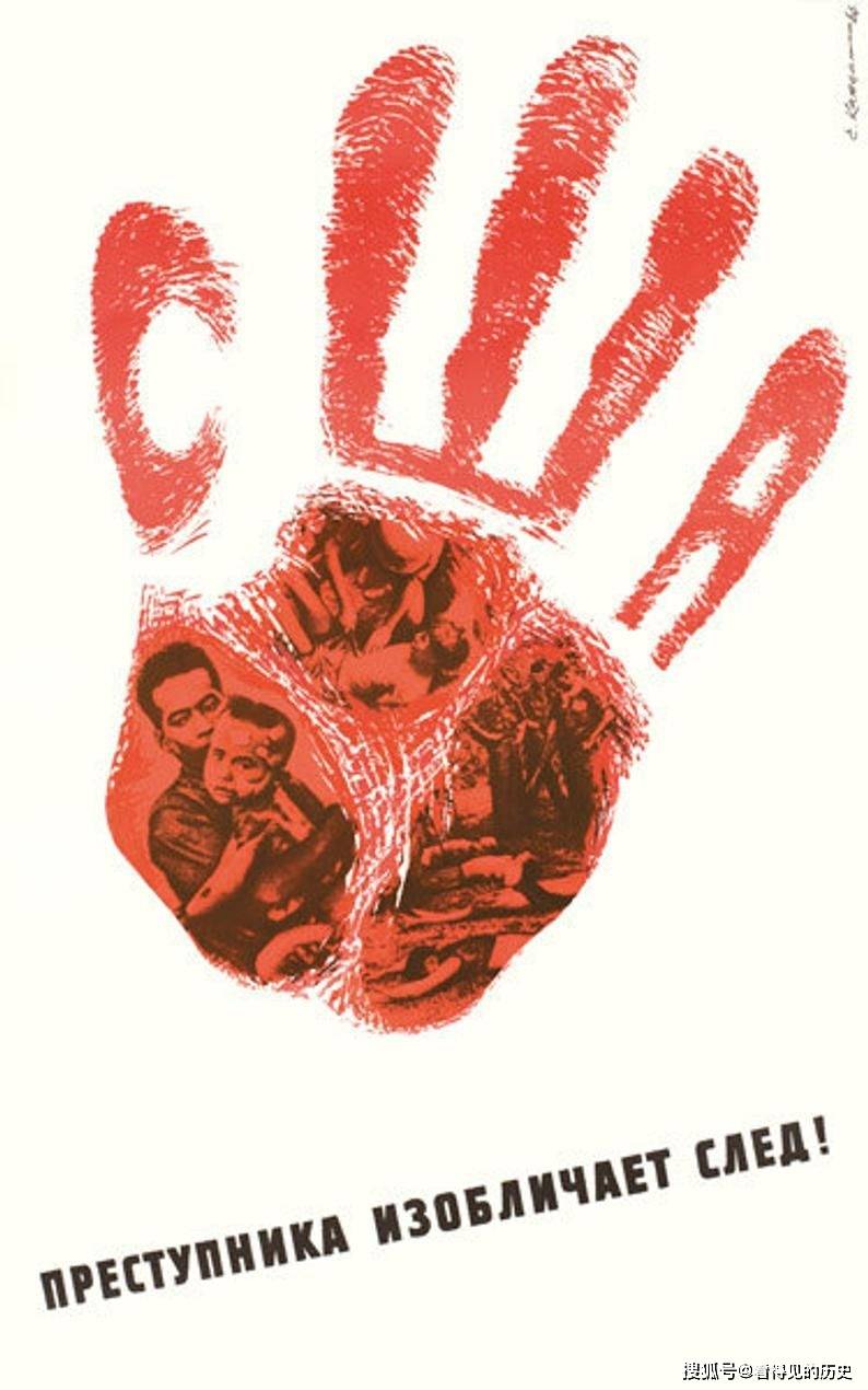 苏联反美宣传画 看看美苏争霸年代苏联的宣传战_美国_帝国主义_打击