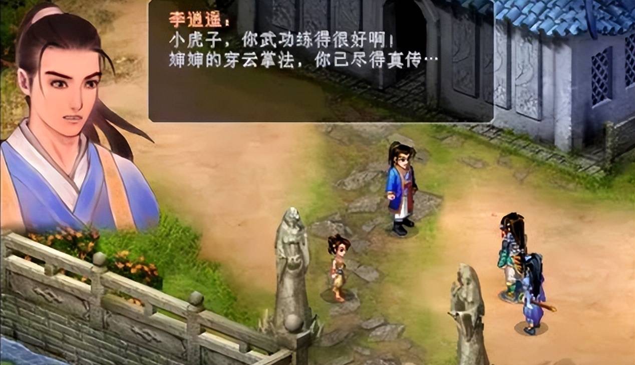 先从仙剑一来说,男主李逍遥自小在小渔村就有着成为一代大侠的梦想,在