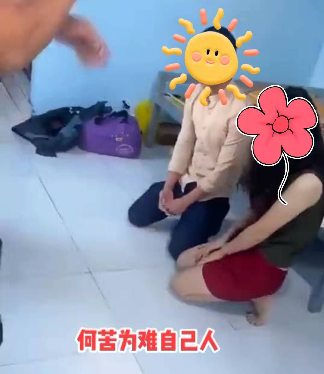 男生跪下给女生道歉图片