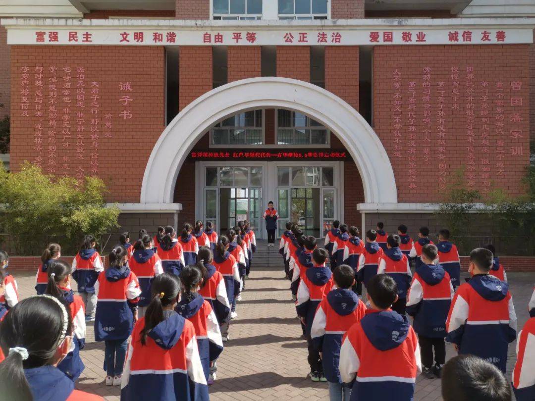 信阳市春华学校雷锋月主题教育实践系列活动