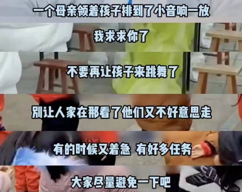 “别再让学生献舞了”: 感恩, 为何也滑向形式主义? | 文化纵横