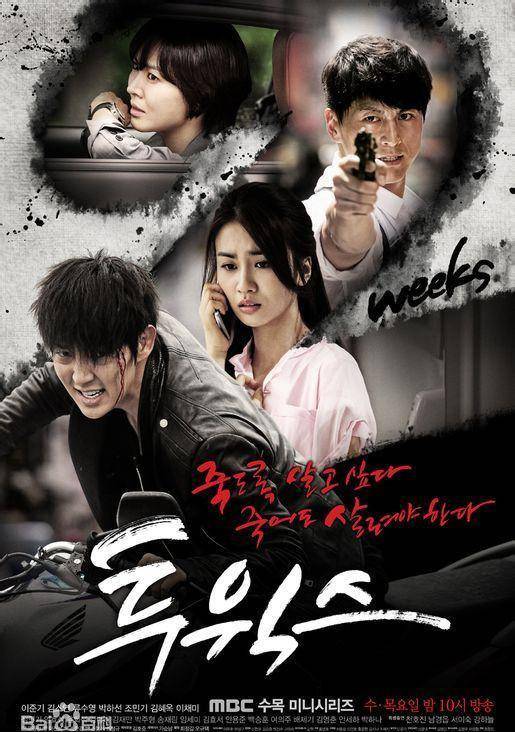 好看的悬疑韩剧排行榜_悬疑推理电视剧(请问有没好看的悬疑,推理之类的电视剧推荐一下,...