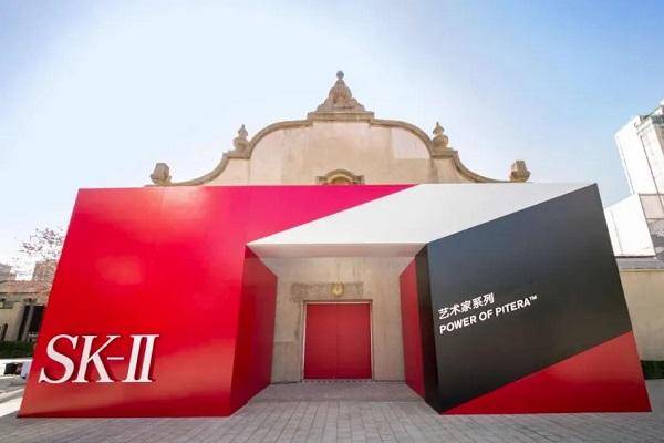 pitera是什么东西