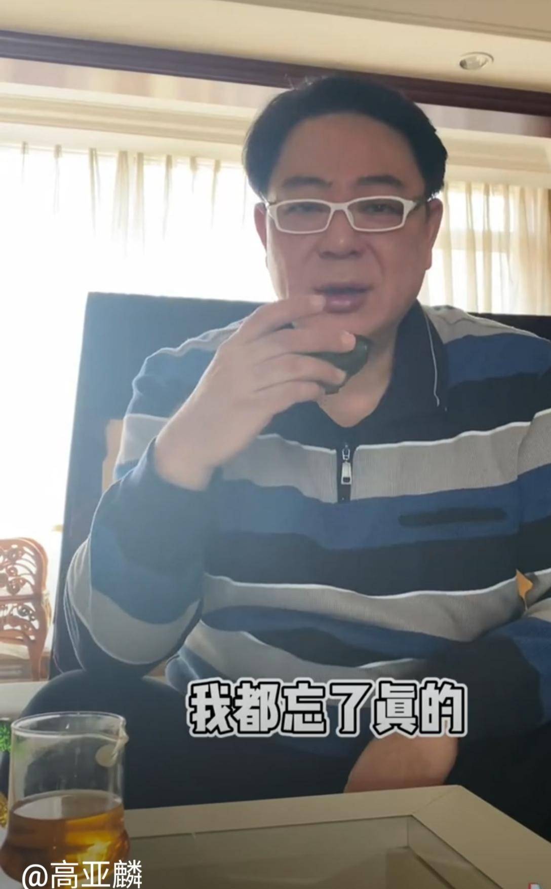 高亚麟|吴刚重现《人民的名义》名场面,陆毅唐莞晒照,高亚麟调侃不记得