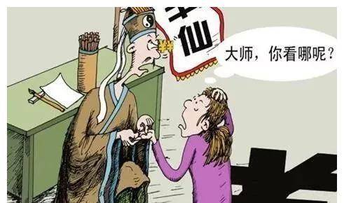 算命女主播以大師身份詐騙多人需謹防迷信插上網絡的翅膀