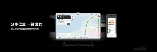 Maps|华为车载地图Petal Maps，解锁AITO问界M5的硬核浪漫