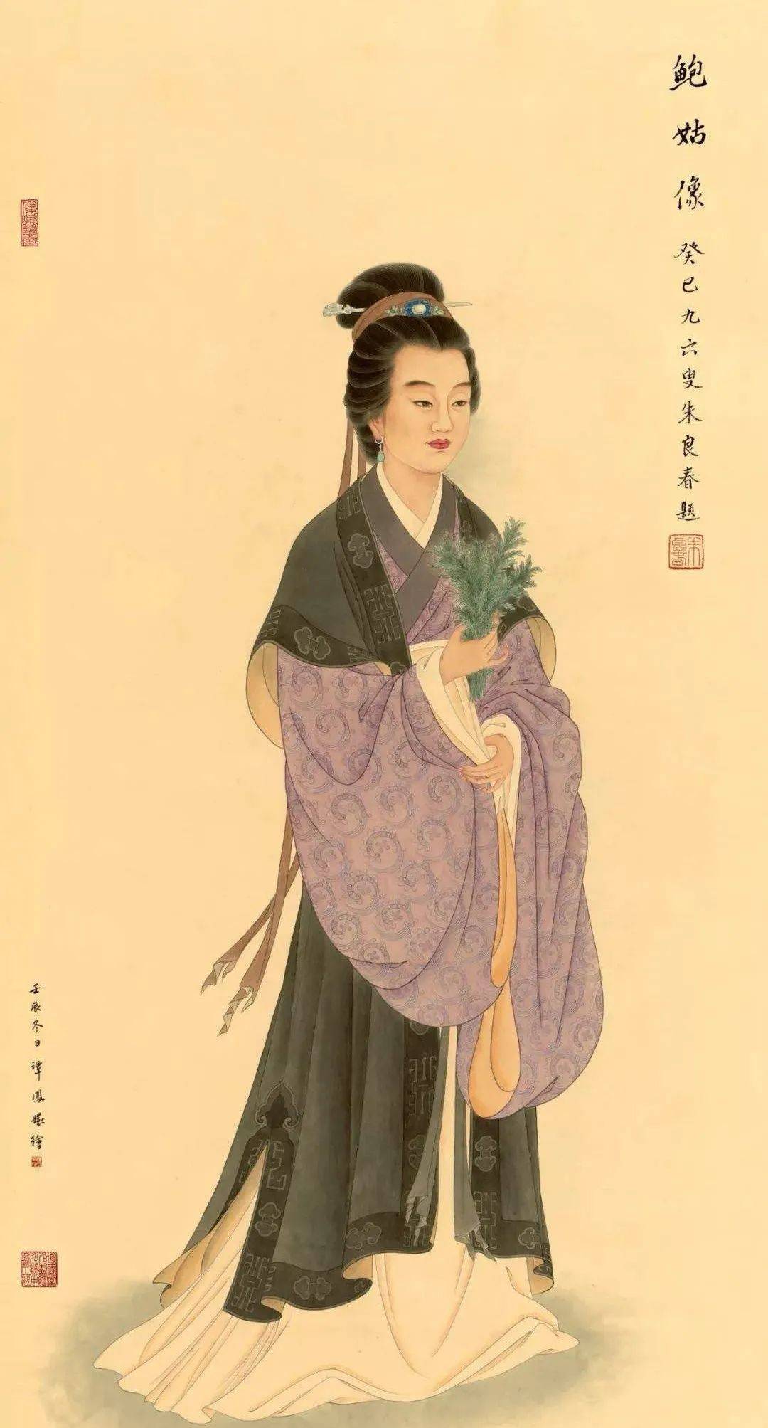 艾草仙姑鲍姑是中国古代第一位女灸学家也是四大女名医之一