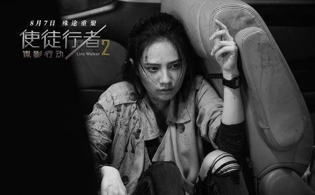 兄弟|《使徒行者2：谍影行动》的内地女主角，表现一点儿也不差！