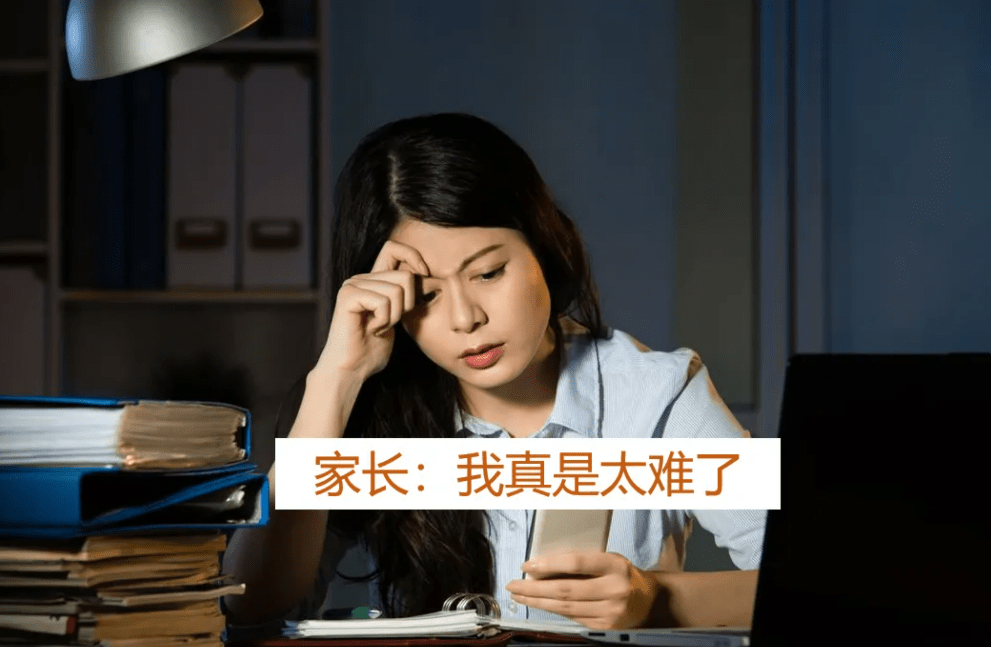 原创教育部传来的坏消息升学难度将增加网友太难啦