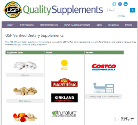 USANA传承给葆婴的骗术之二:偷换概念的FDA认证(图5)