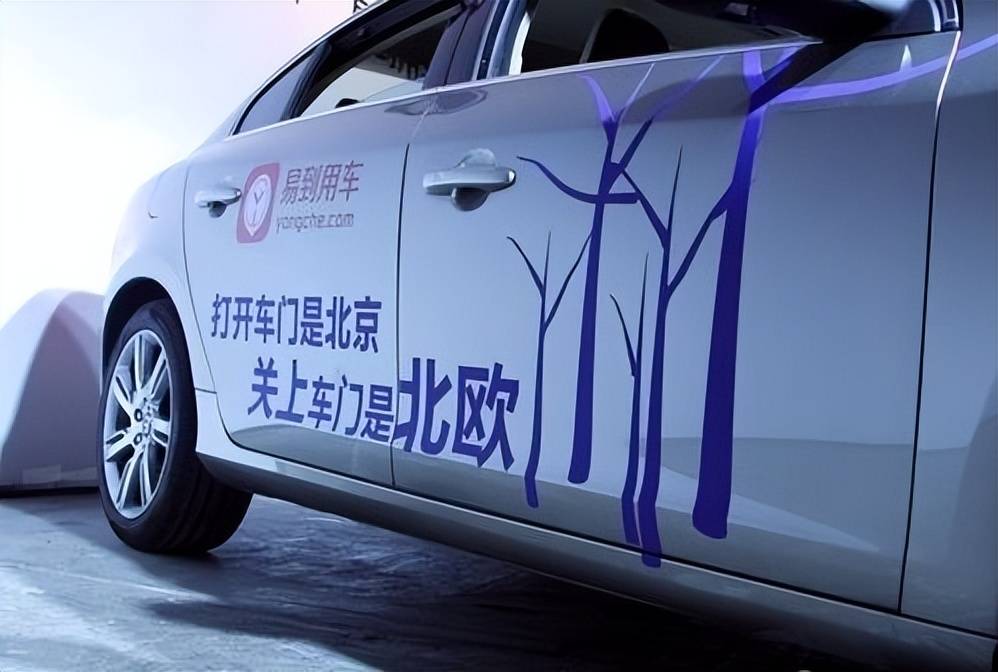 昔日网约车王者岌岌可危账户清零充值消失3万人排队退款