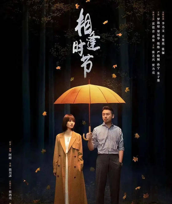 时节|袁泉、白百何新剧在同一天播出，同样是婚姻危机，哪段更可怕？！