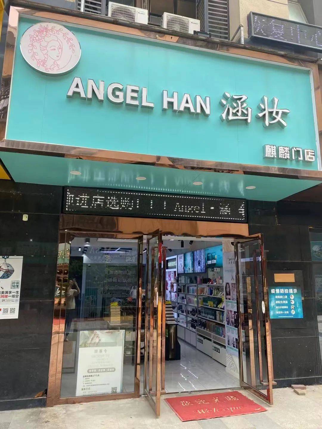秘密CB拍拍隔离精华液 夏季底妆轻透无暇的秘密