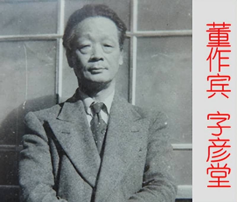 董作宾天生勤奋,由于家境贫寒,少年时代曾经靠在北京大学给别人抄写