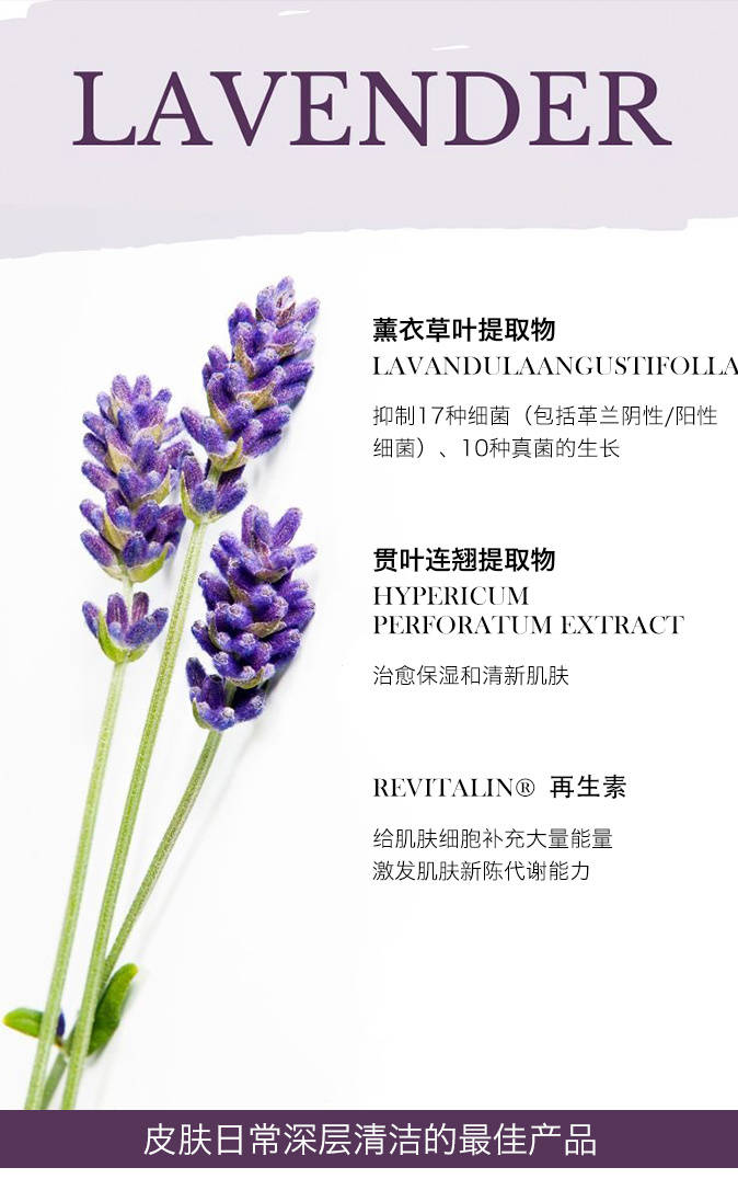 瑞士瑞士净透美肌·艾贝诗自然润泽