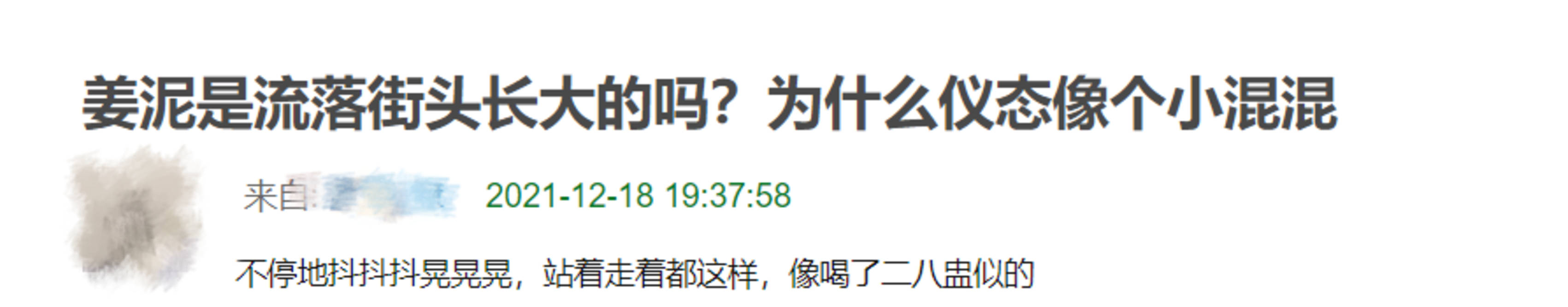 徐凤年|同是“亡国公主”，刘诗诗娇弱、李沁疯魔，李庚希却演成了傻白甜？